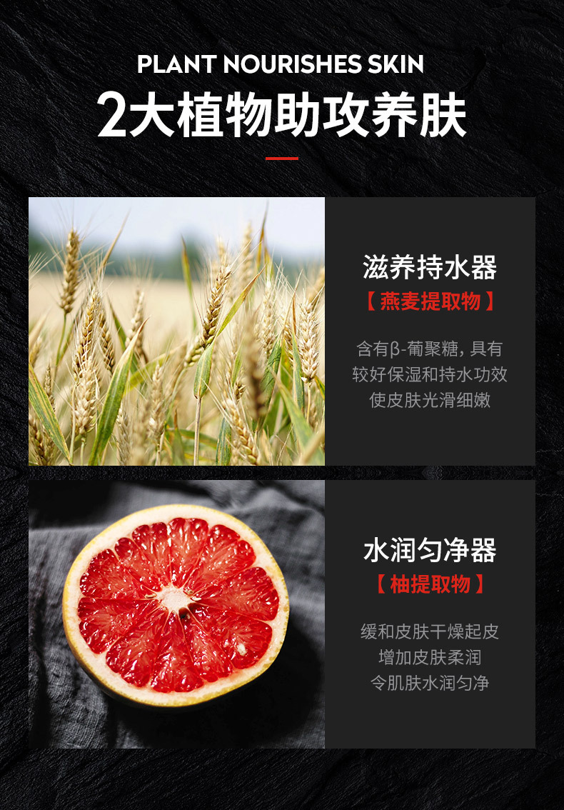 男士火山矿物控油净透洁面乳_09.jpg